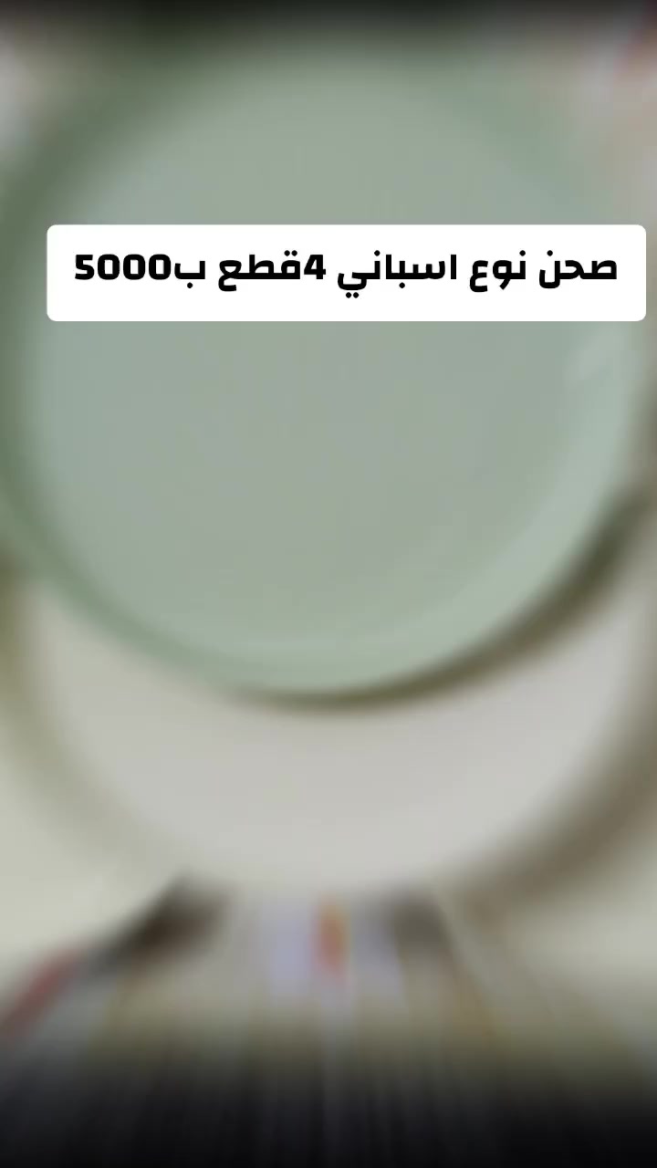 #fyp #foryou #viral #video #TIKTOK #capcut


**إذا كنت صاحب هذا الإعلان وتريد حذفه لأي سبب، رجاءا أرسل رسالة إلى الدعم الفني**