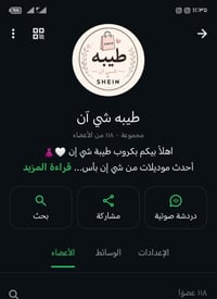 ملابس أطفال • ملابس نسائية • ملابس رجالية