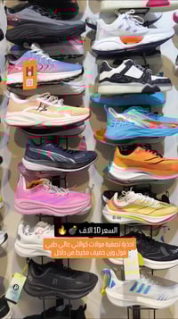 كركوك • شارع الاطلس • باله