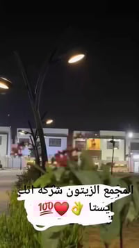 المجمع الزيتون شركه اتك ايستا 👌❤  🏗 في "تك إيستا"، كل زاوية محسوبة، كل...