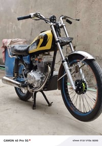 درجه ايراني • تعمير كله جديد • بصره