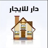 دار للايجار حي الجهاد مربع البيداء بداية الالفين 84 متر طابق واحد صالة...