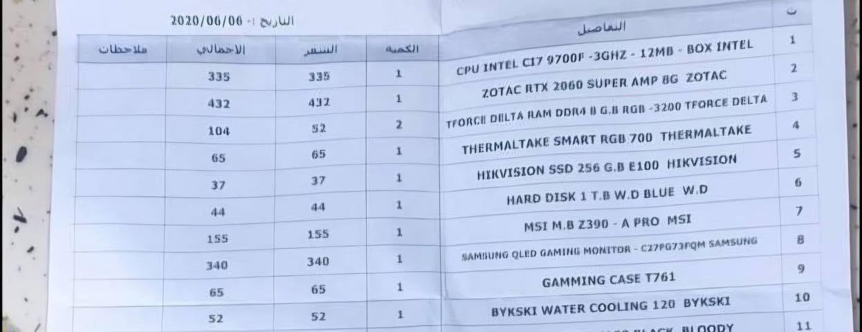 كيس للبيع
Rtx 2060 super
Core i7 9700f
Ram 16 ddr4
 المواصفات كامله موضحه بالصور وبدون شاشة سعرها 700 وبيها مجال بسيط
الرقم:***********
