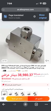 قطع غيار سيارات • قطع غيار • اجزاء سيارات • صالنصه سيارة • دبات صالنصه...