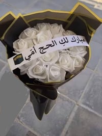 بوكيه • توصيل • جميع المحافظات
