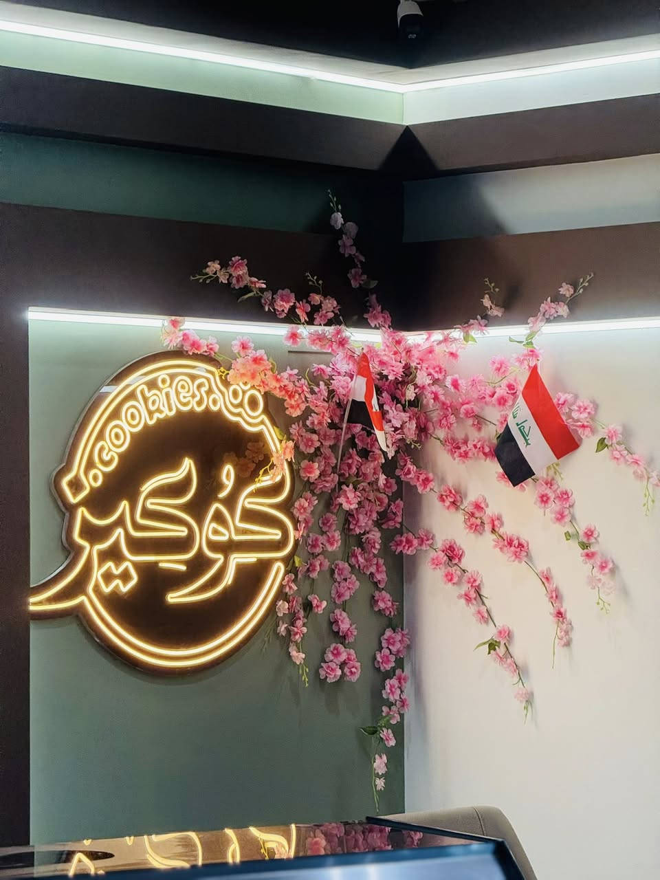 بســمه تعــالى 

🎉✨ دعوة افتتاح ✨🎉

بكل فرح وسعادة ندعوكم لحضور الافتتاح الرسمي لمحل  

🍪 كوكيز 🍦  

للمثلجات الإيطالية والمعجنات والحلويات الفاخرة

📅 يوم غد  

⏰ الساعة 8 مساءً  

📍 (العنوان الشارع العام مجاور مجمع الحميري وكوفي حكايه )

🔥 كونوا أول الحاضرين واستمتعوا بألذ النكهات وأجمل الأجواء 🔥  
💛 عروض وخصومات خاصة بمناسبة الافتتاح 💛  

             حضوركم يسعدنا ويزيدنا شرف


**إذا كنت صاحب هذا الإعلان وتريد حذفه لأي سبب، رجاءا أرسل رسالة إلى الدعم الفني**