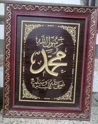 لوحتين • بغداد