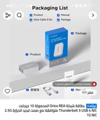 بطاقة شبكة • ١٠ جيجابت • Orico