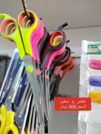 مواد مطبخ • سوق الشيوخ • توصيل مجاني