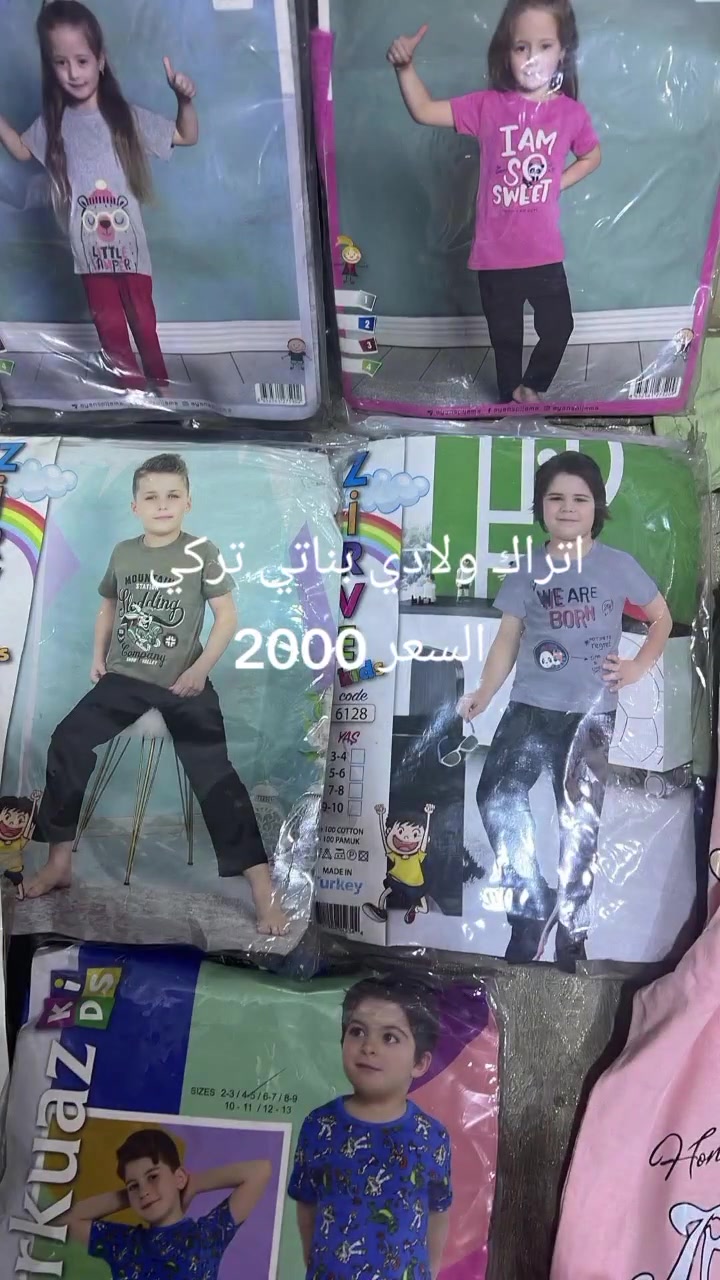 اقوه العروض وارخص الأسعار
عروض يوم غدا أرخص الأسعار 
عروض العيد بلشت يمنه 

لحكو على العرض غدا لايفوتكم العرض 

مكاني السوك شارع الصالونات قرب صالون ام عبير 

محل ابو سيف قاهر الأسعار


**إذا كنت صاحب هذا الإعلان وتريد حذفه لأي سبب، رجاءا أرسل رسالة إلى الدعم الفني**
