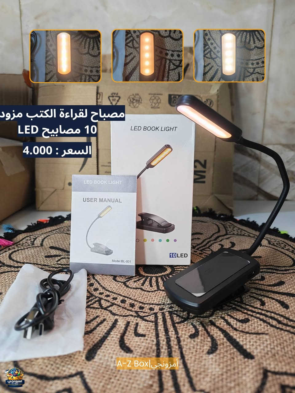 🔥 العرض الأقوى 3×1 🔥
عرض ثلاثي مميز على مجموعة منتجات مختارة بعناية 🧡

✨ العرض يشمل : 
✅ تخفيض خاص على سعر كل منتج
✅ إذا كانت قيمة الطلب أكثر من 50 ألف تحصل على خصم إضافي 10% 
✅ خدمة توصيل مجاني


**إذا كنت صاحب هذا الإعلان وتريد حذفه لأي سبب، رجاءا أرسل رسالة إلى الدعم الفني**