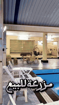 صلاح الدين بلد • ٢٥٠٠م • مزرعة مجهزة