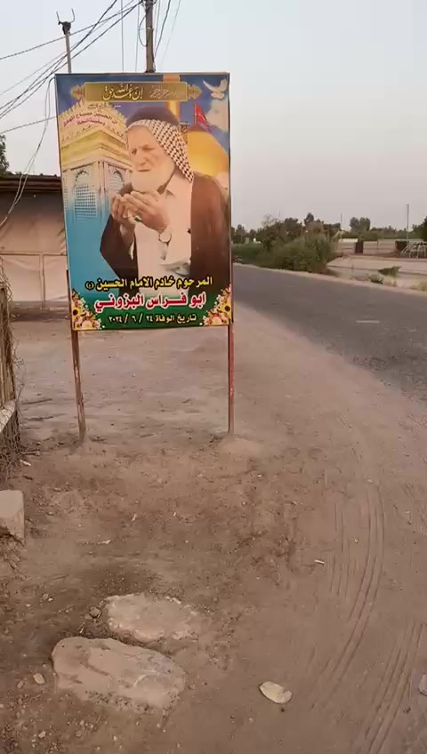 السلام عليكم 
قطع زراعيه حسب الطلب 
المساحه من 100الى وحسب الطلب 
المنطقه ناصرية ال نياز قرب نهر الوفاء ماء الحلو
السعار الاتصال
***********
