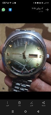 ساعة قديم • عاطل