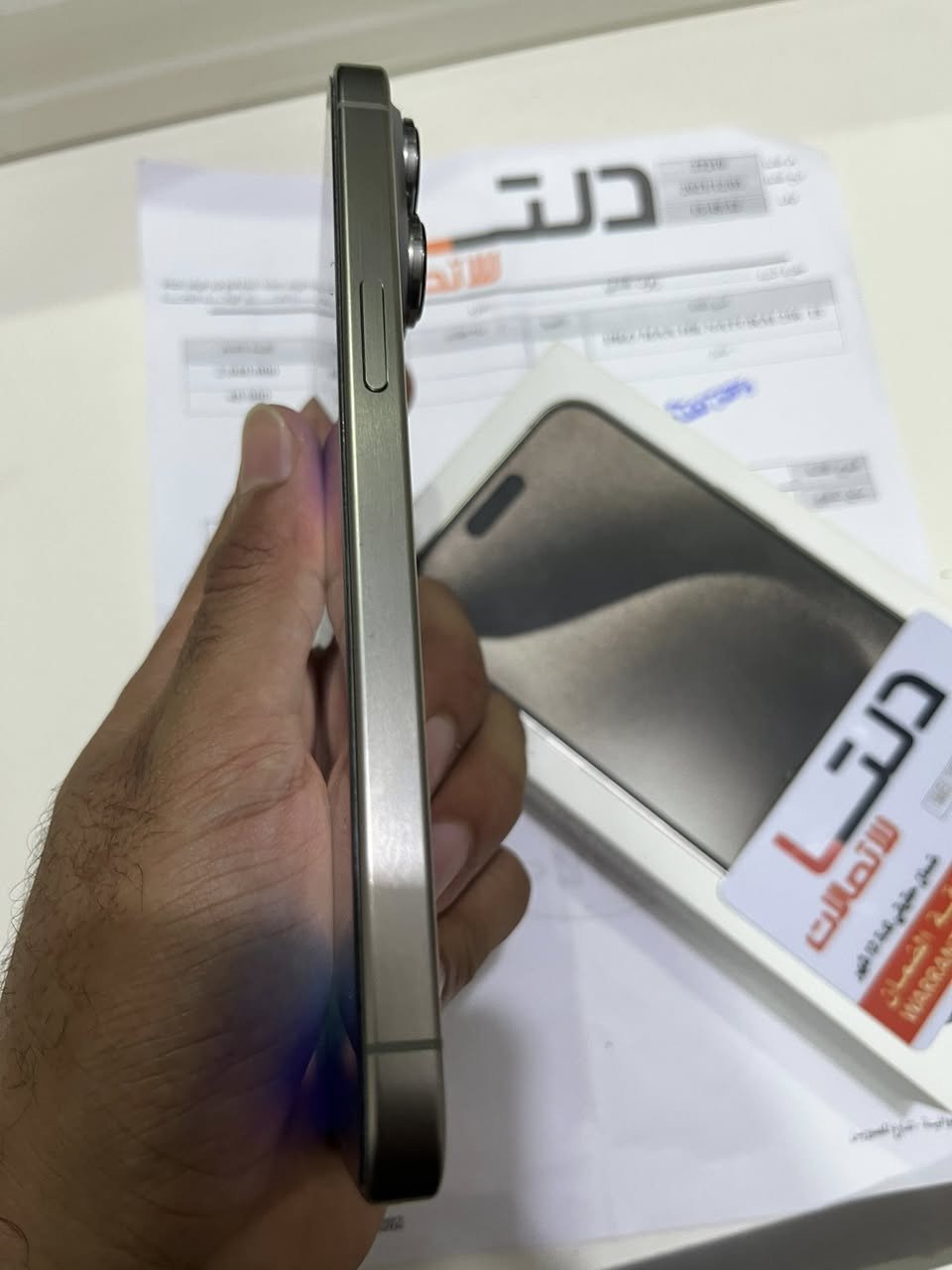 ايفون pro max 15 الذاكرة 256
البطارية 83 
خطين ((شريحتين اتصال)) وكالة دلتا 
نسخة هونغ كونغ 
مكاني الديوانية ومتوفر توصيل 
النظافه 100% إذا بي شخط يرجع 
السعر مليون و100


**إذا كنت صاحب هذا الإعلان وتريد حذفه لأي سبب، رجاءا أرسل رسالة إلى الدعم الفني**