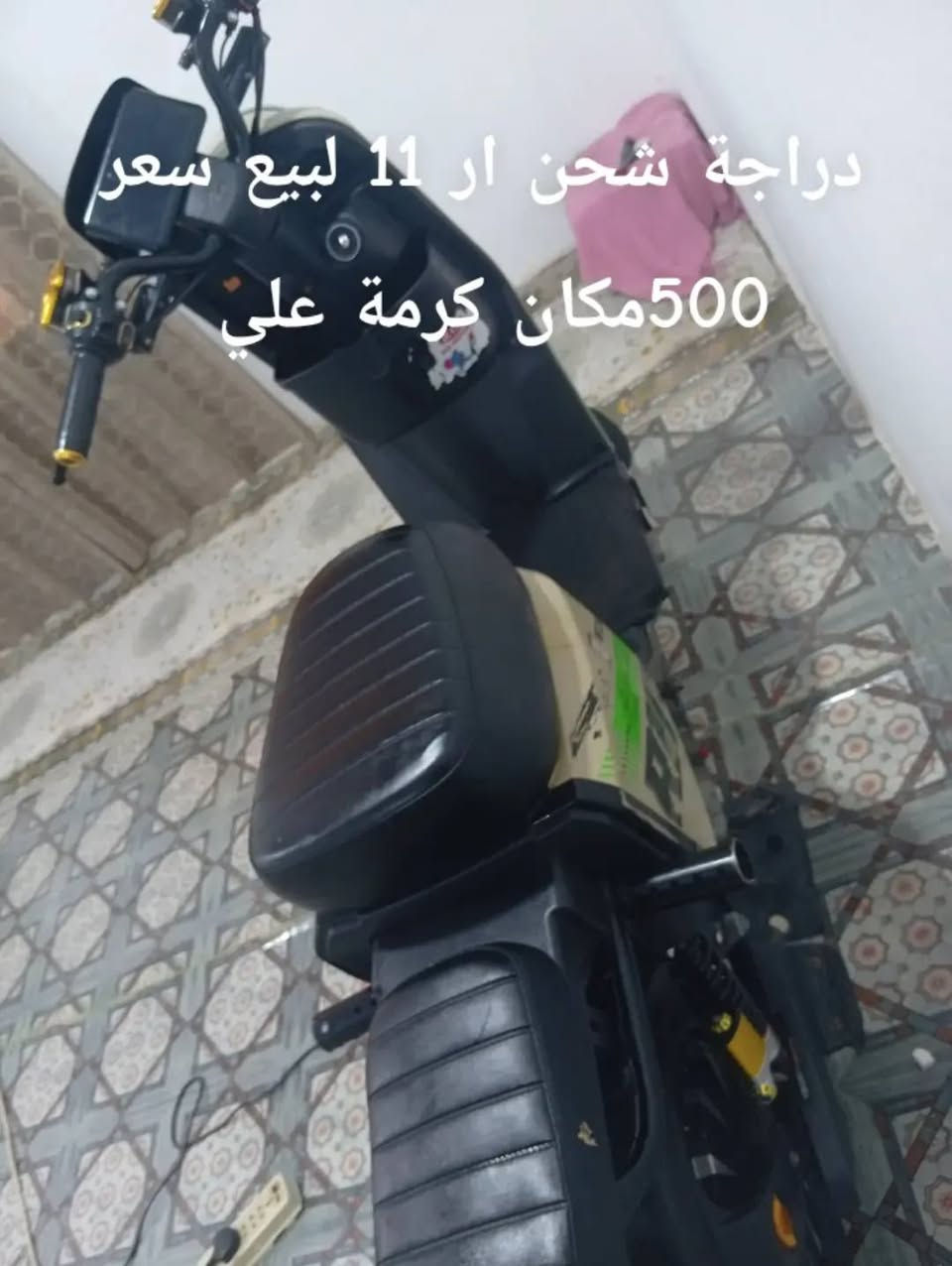 درجة ار 11نضيفة مكن كرمت علي سعر 500 البصرة, العراق


**إذا كنت صاحب هذا الإعلان وتريد حذفه لأي سبب، رجاءا أرسل رسالة إلى الدعم الفني**