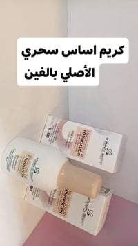 هلا وسهلا بزبائننا الغالين أجمل ماتجدونه في كوزمتك ابو شهوده اي حاجه ب...