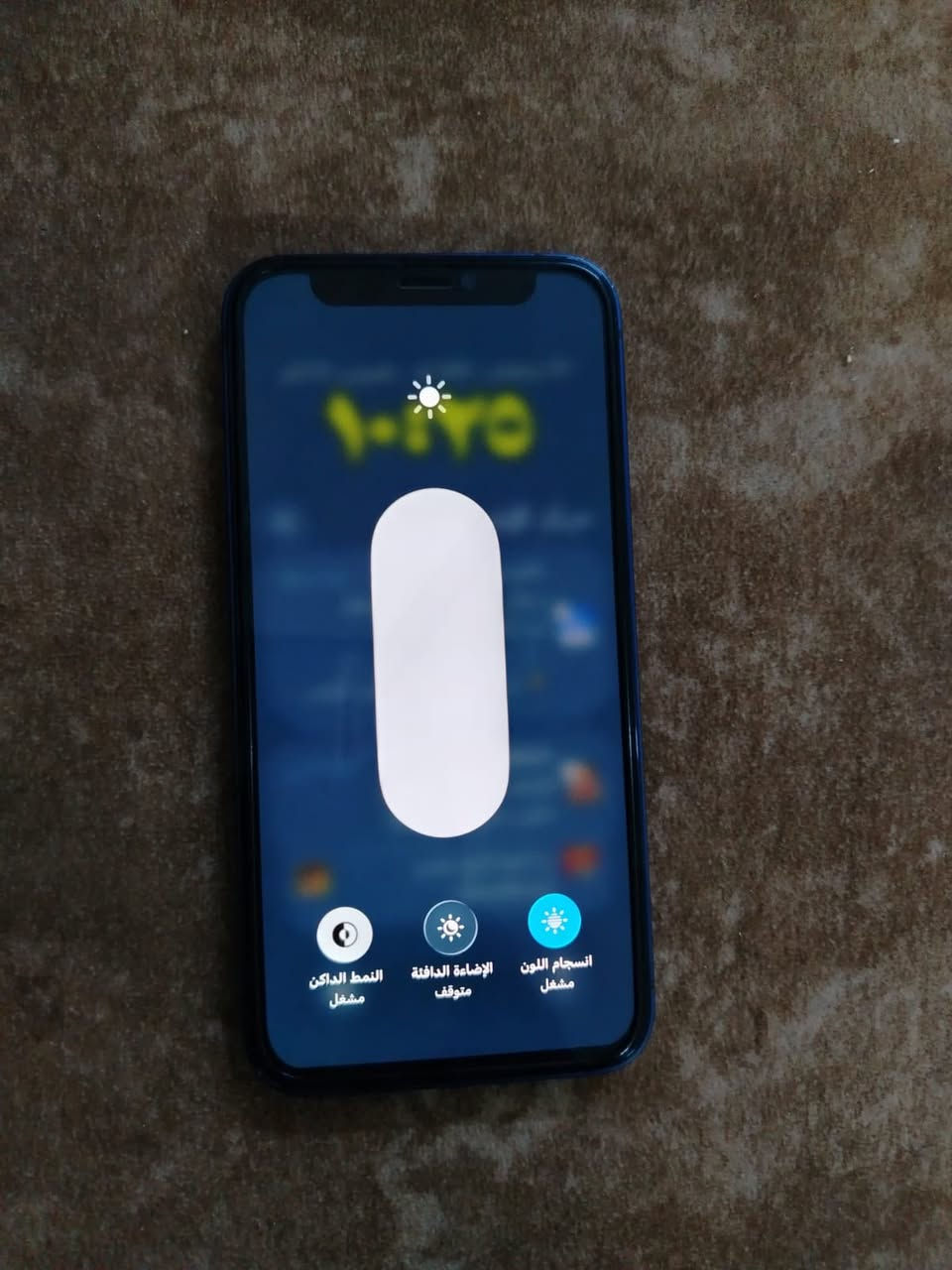 سلام عليكم للبيع ايفون ١٢ مني الصغير ذاكرة ١٢٨   مبدل شاشة ٣ خيارات بصمة الوجة واكفة  بطارية ٧٦ الجهاز زلغ ما بي السعر ١٨٠ الف مكاني بل ثعالبة  الثانية. شارع البانزين خانة 
***********
