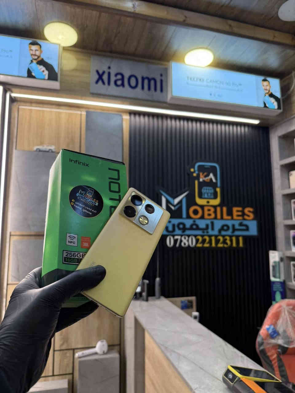 انڤنكس (نوت 40) pro🎖️

🛑 ذاكره 256 + 16

🛑 استخدام قليل جداً جداً  

🛑 نظافه 💯❌💯

🛑 كامل مع الملحقات الاصليه 

🛑 تكدر تستبدله ويا 👈🏻اي جهاز عندك

🛑 السعر (200) 🔥🔥 الف

هيت . الچري . بدايه فرع باب الحاره
☎️ *********** ☎️
