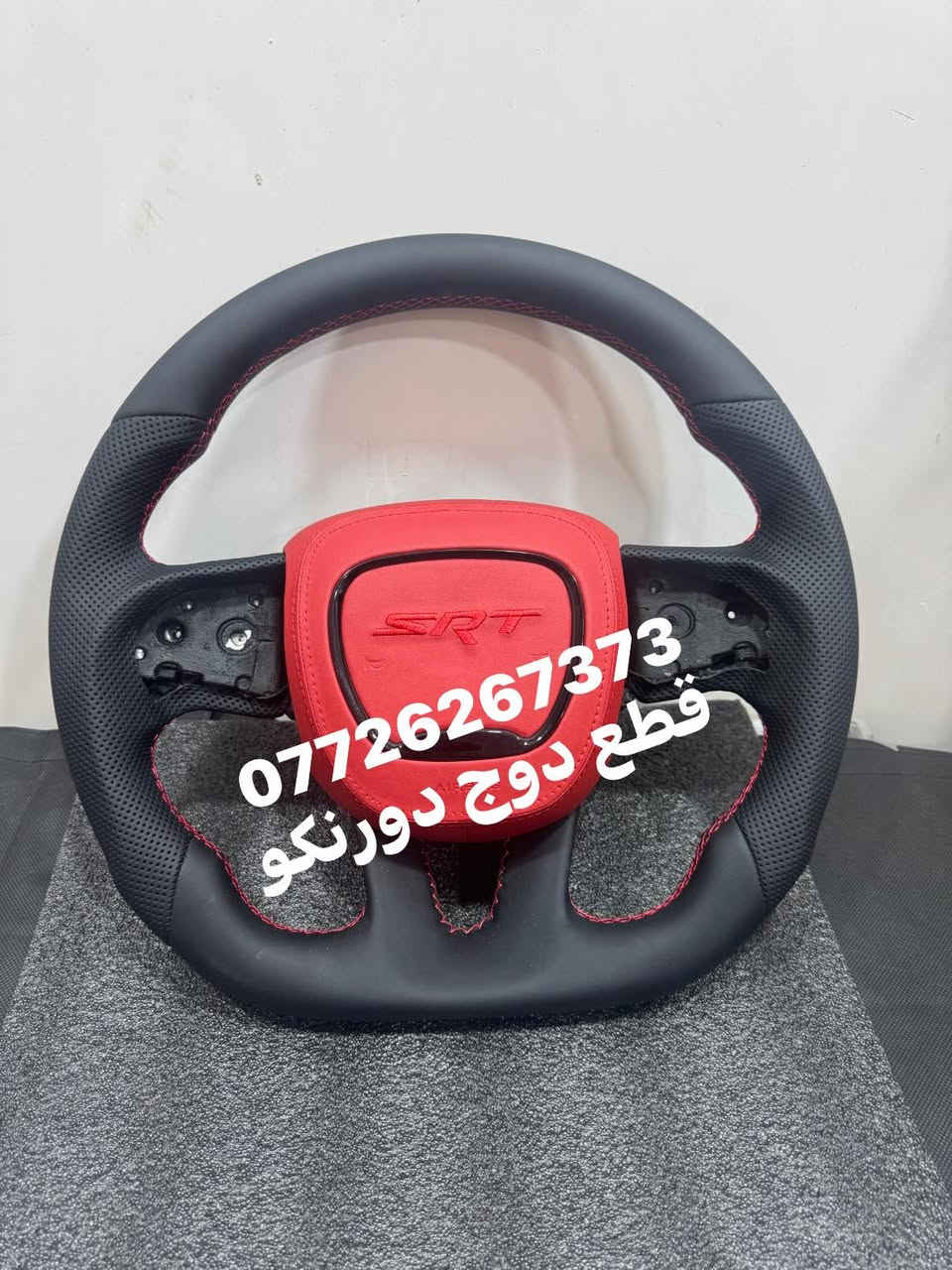 ستيرن رياضي دوج 
دورنكو / جارجر  / جالنجر 
فورجد rpm/ كاربون فايبر rpm
كاربون فايبر بدون rpm/ جلد كامل 
يتوفر توصيل لجمع المحافظات 
***********
