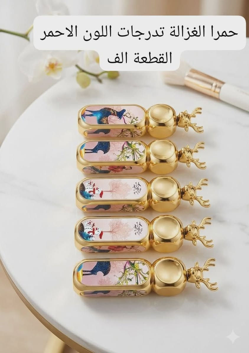 بسم الله الرحمن الرحيم 
موجود توصيل لجميع محافضات العراق 
كلشي سعرة داخل المنشور الي يحب يطلب 
ياخذ سكرين ويخلي رقم هاتف وعنوان 
*********** وتساب
