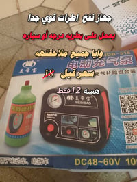 خصم٦٠٪ • توصيل مجاني • هدية