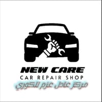 هزة سيارات • قطع غيار حدادية • السماوه حي النفط