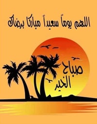 دونم وربع • طابو • ٣ بيوت ١٨٠م