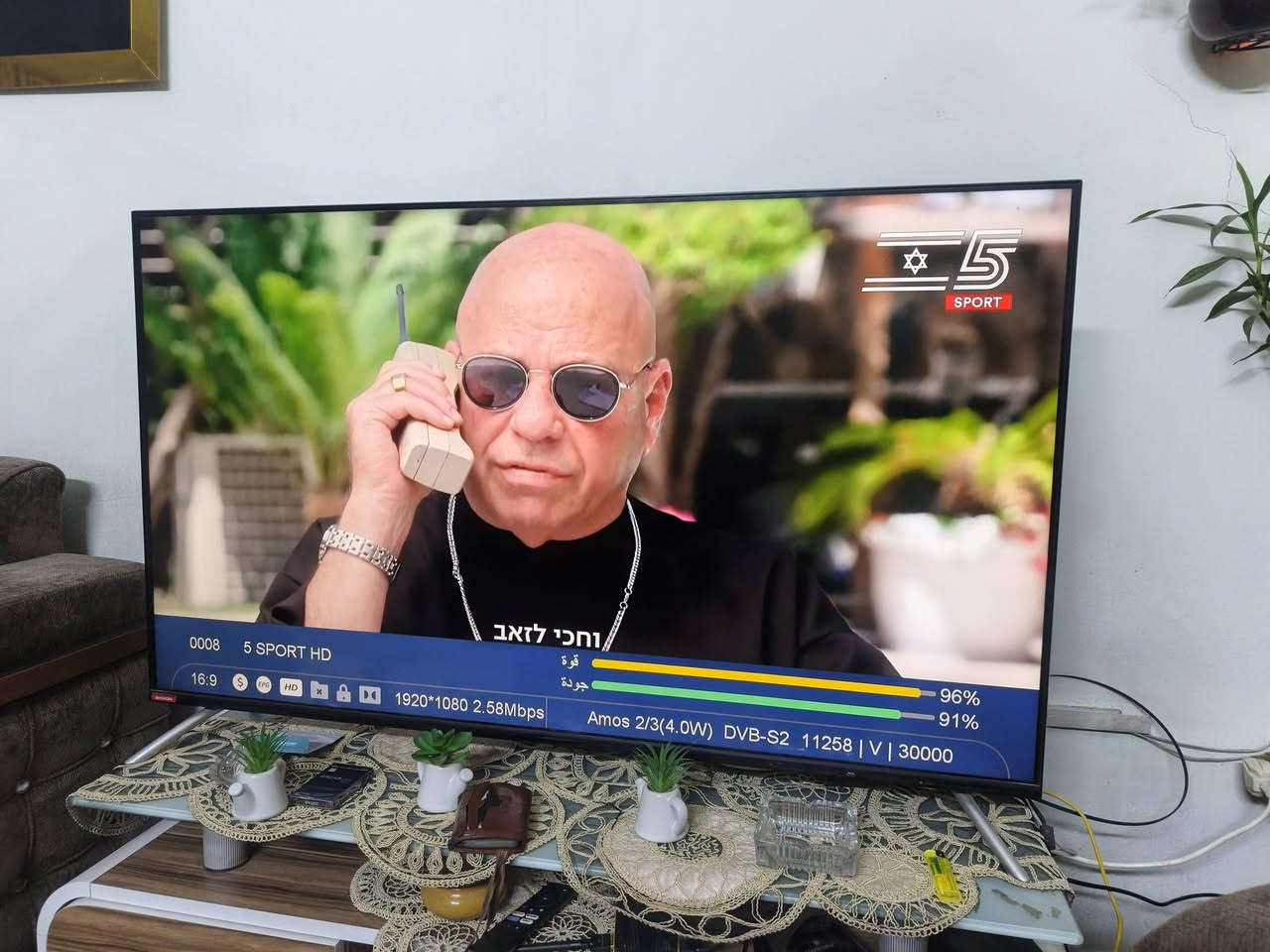تحضيرات كاس العالم USA 🔥
المنطقة : مدينة الصدر
القمر : اموس 4W 📡
الصحن : حجم 85
لاقط : زيكوو

اشارة عالية وثابته 🔥🔥🔥

للتنصيب بغداد ***********
