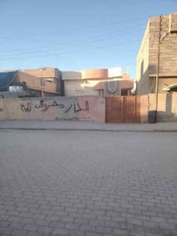 حي السكك • ٢٥٠م • بسند