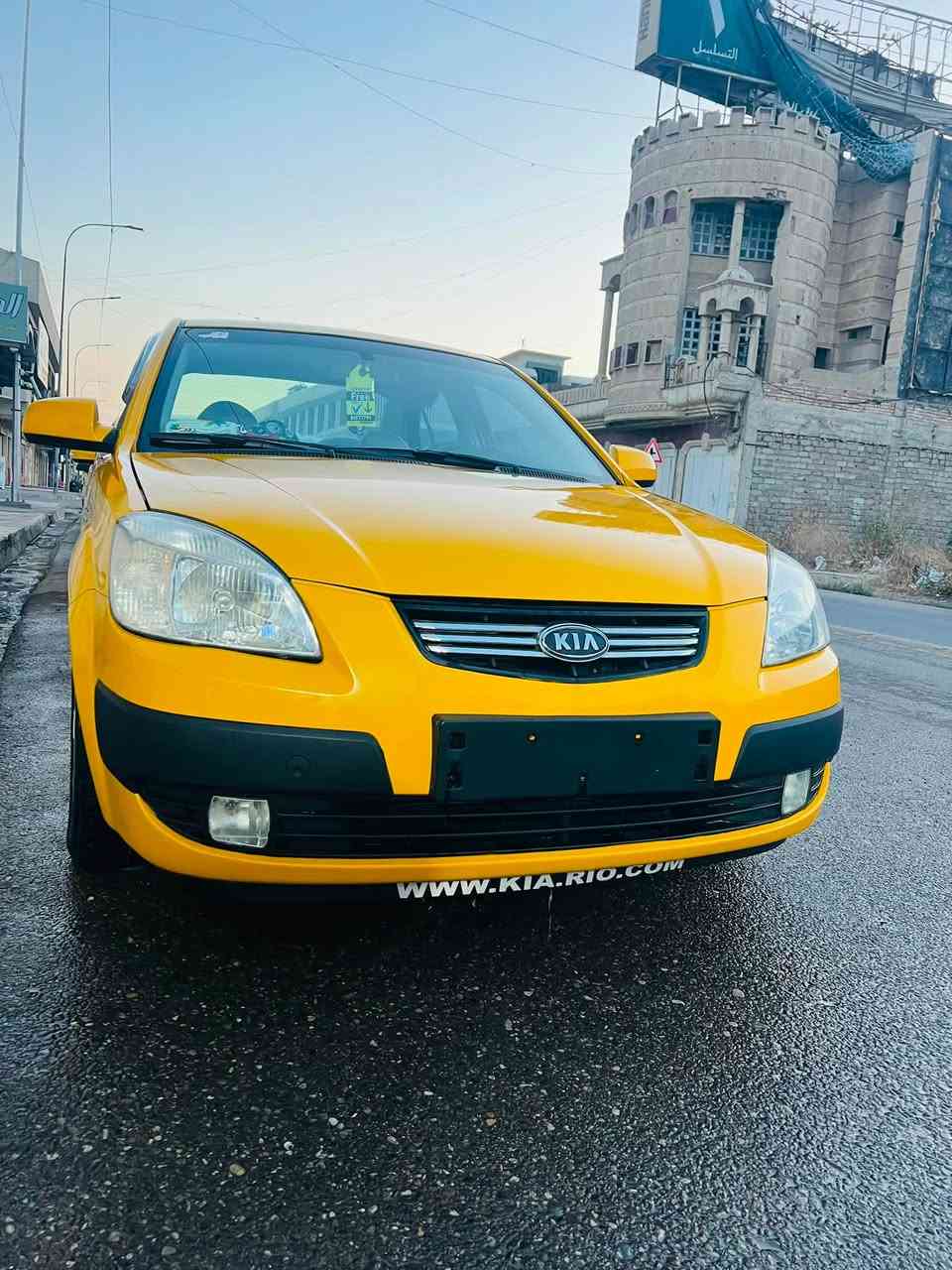 كيا ريو 2009 امريكي  توماتيك تبريد رقم نينوى احمر عليها هيئه ع المشتري ضرر جاملغ اممي مبدل فقط السعر ٧٥ بيها مجال
***********
***********
