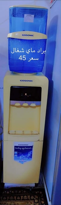 الموصل • اغراض بيت • مجال بسيط