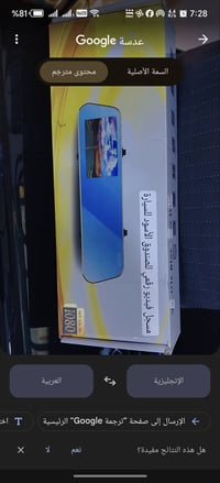 داش كام • كاميرا سيارة