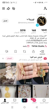 اكسسوارات نسائية • ذهبي فضي • توصيل بغداد