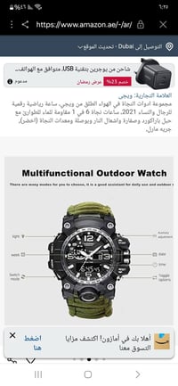 ساعة شباب • مقاومة للماء • جرس تنبيه