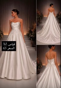 للعروسات • بغداد • فحص البدلات
