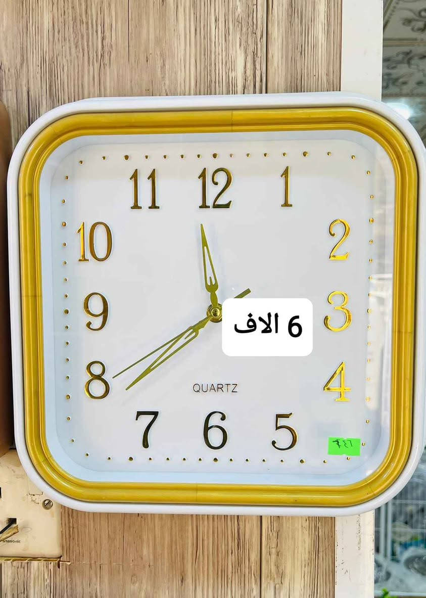 #ادوات منزاليه درجة اولى،🧿
#بأنسب الاسعار 🧿
🎁🎉🍹🫖🧋🍿🥮🥗
توصيل مركز محافظة ذي قار
الفين  دينار 🚗🚗
اطراف الناصرية٣ الاف
أقضية ونواحي 4 الاف 
توصيل محافظات 5الاف
🚗🚗رابط الإنستا 👎
https://instagram.com/a1__a883?igshid=NGExMmI2YTkyZg== Honolulu, HI


**إذا كنت صاحب هذا الإعلان وتريد حذفه لأي سبب، رجاءا أرسل رسالة إلى الدعم الفني**