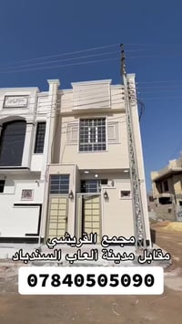 ٥٠م • مشتمل وشقة • مقابل سندباد