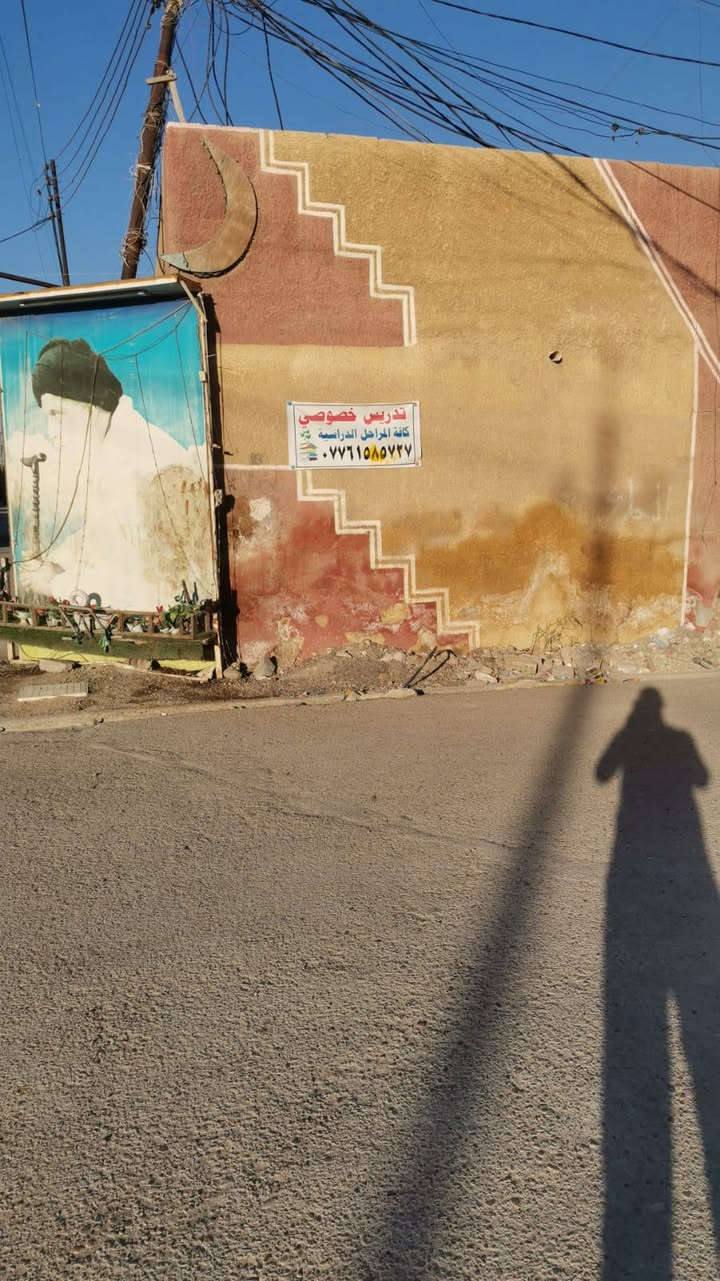 بيت ايجار بسعر مناسب وابيعة هم تواصل خاص ***********
بلحميدية مدينة الصدر
