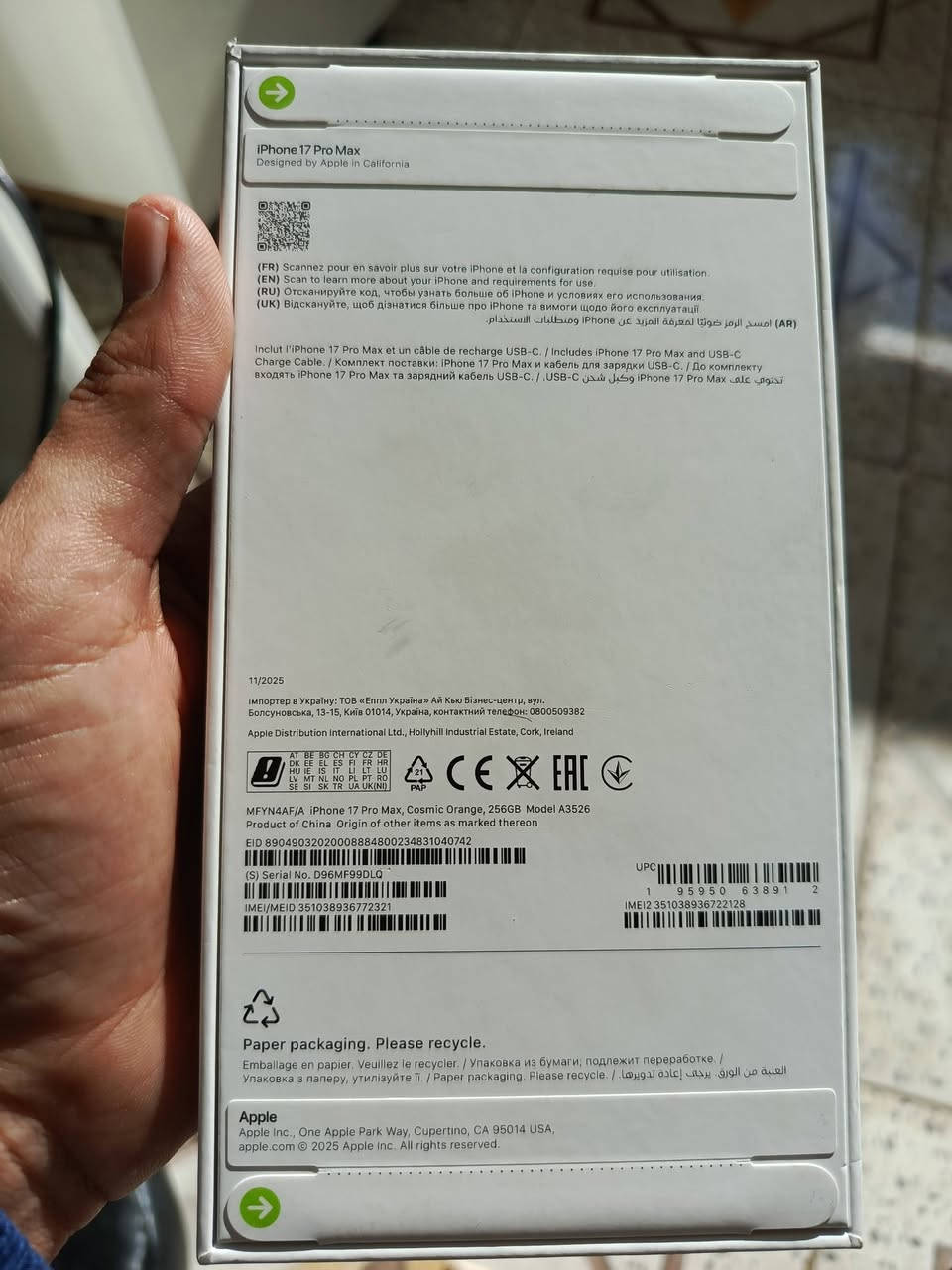 سلام عليكم ايفون 17 برو ماكس ذاكره 256 عربي شرق اوسط جديد ما مفتوح السعر مليونين و25 الف للاتصال ***********
