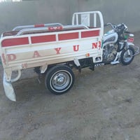 ستوته • دايون • ٢٠١٤