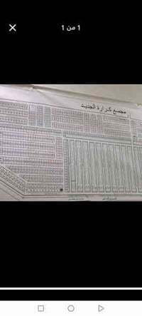 الدوره دجله • ١٦٠م • واجه ١٠