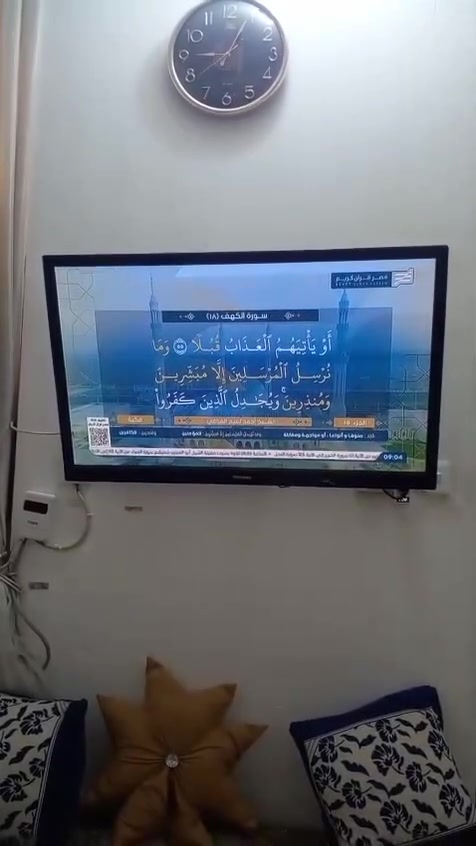 السلام عليكم بلازمات البيع  بلازمه الكبير  سعر٣٥٠ والحجم التلفزيون ٦٥ بلازمه الثاني حجم ٤٣ سعر٢٥٠ *********** المكان زعفرانية بشارع الكهرباء
