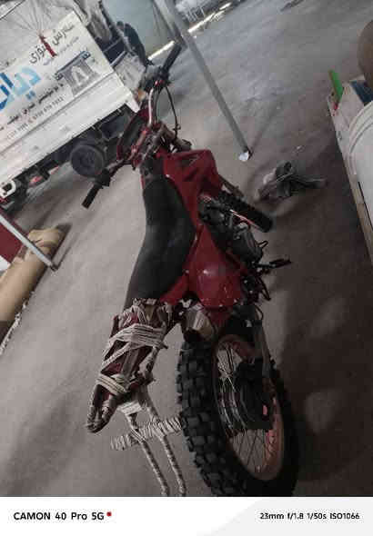 هەمشتێکی مەزبوتە تەنها لایتی پێشی ئیشناکا ماشاللە لەقەوەتی خۆی بێزبرە نزیک ٢مانگ ڕاگیراوە لەماڵەوە هەر کەسێ ویستی. وەتساپ یاخود تەلەفۆنکات *********** سوران
