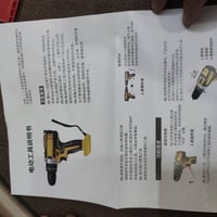 شاحن بطارية • شرط • توصيل كل العراق