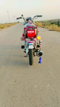 نامه • شلامجه • ٢٠٢٤