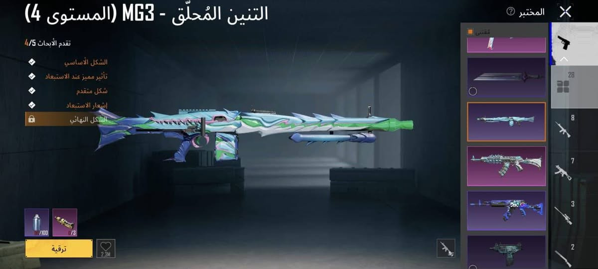 حساب ببجي مرتب نقصه بس امفور للبيع ١٣٠ وبي مجال  مكاني بغداد مدينه صدر قطاع ٤٢
وتساب ***********
