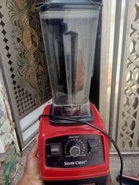 خلاط • للبيع