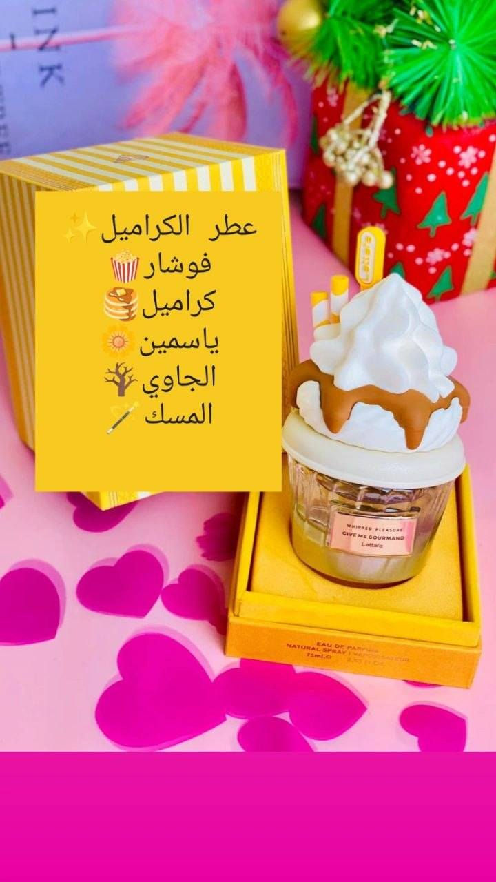 وصلت اقوى مجموعة عطور من لطافة 🧁🤎

اقوى عطور من مجموعة
 جورماند من لطافة 🧁
من اجمل العطور الي حتمر عليكم 
فواحة ، ثابتة ، احلى مكونات بأجمل شكل واقوى كوالتي 🩷


**إذا كنت صاحب هذا الإعلان وتريد حذفه لأي سبب، رجاءا أرسل رسالة إلى الدعم الفني**