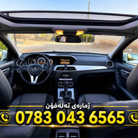 مرسيدس C200 • فول مواصفات • بلا صبغ